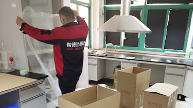 吉泰學(xué)校搬遷現(xiàn)場