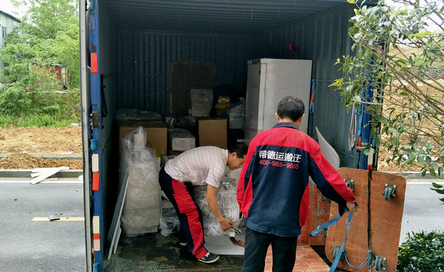 深圳龍崗公司搬家指南:專業搬遷公司推薦 深圳龍崗公司搬家指南:專業搬遷公司推薦