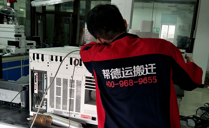 專業服務器搬遷過程中,如何確保數據安全不丟失? 專業服務器搬遷過程中,如何確保數據安全不丟失?