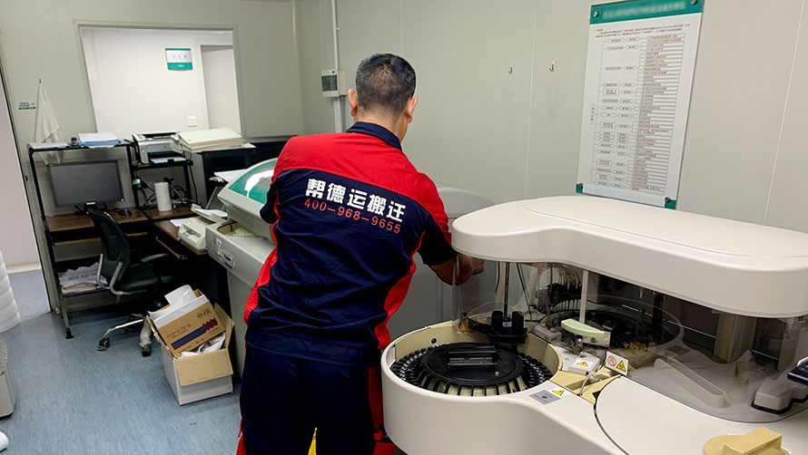 深圳工廠整體搬遷