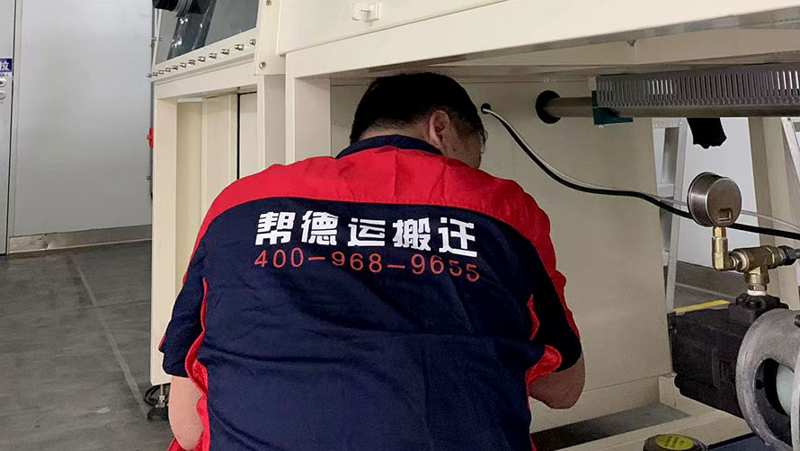 進口大型設備搬運方案:確保安全高效遷移的關鍵指南 進口大型設備搬運方案:確保安全高效遷移的關鍵指南