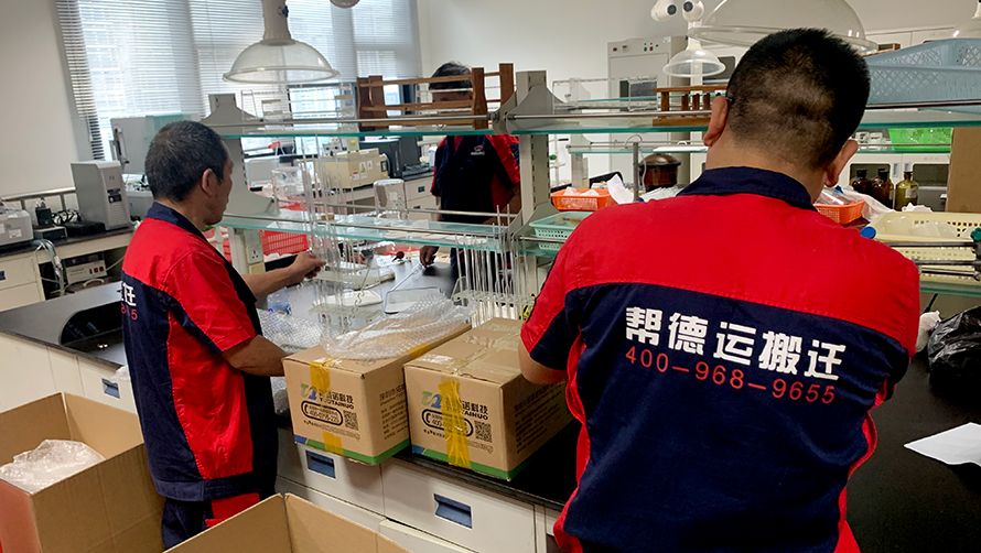 深圳辦公室搬家要點:從規劃到執行的精準操作指南 深圳辦公室搬家要點:從規劃到執行的精準操作指南